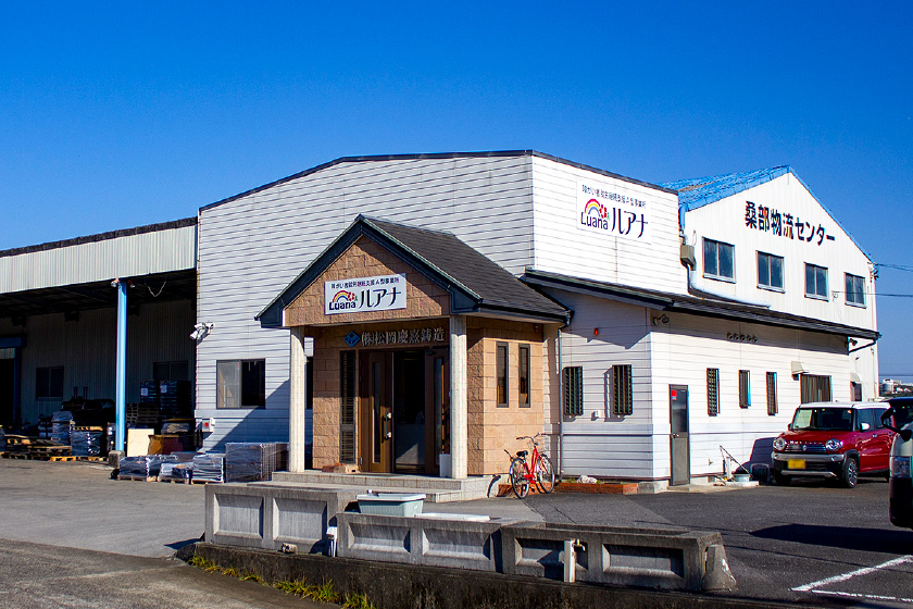 株式会社ルアナ