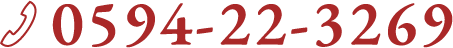 0594-22-3269
